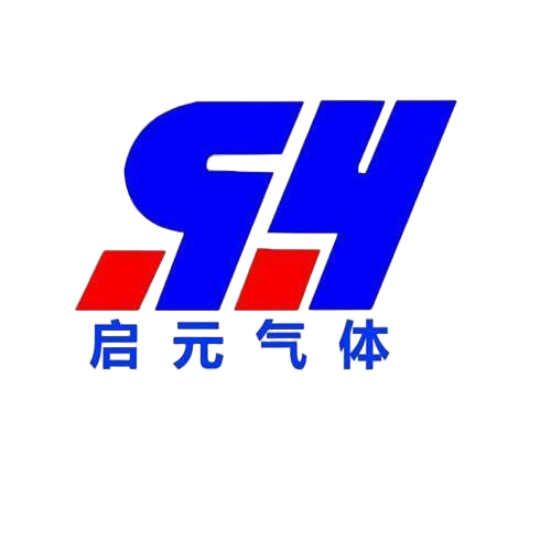 启元气体